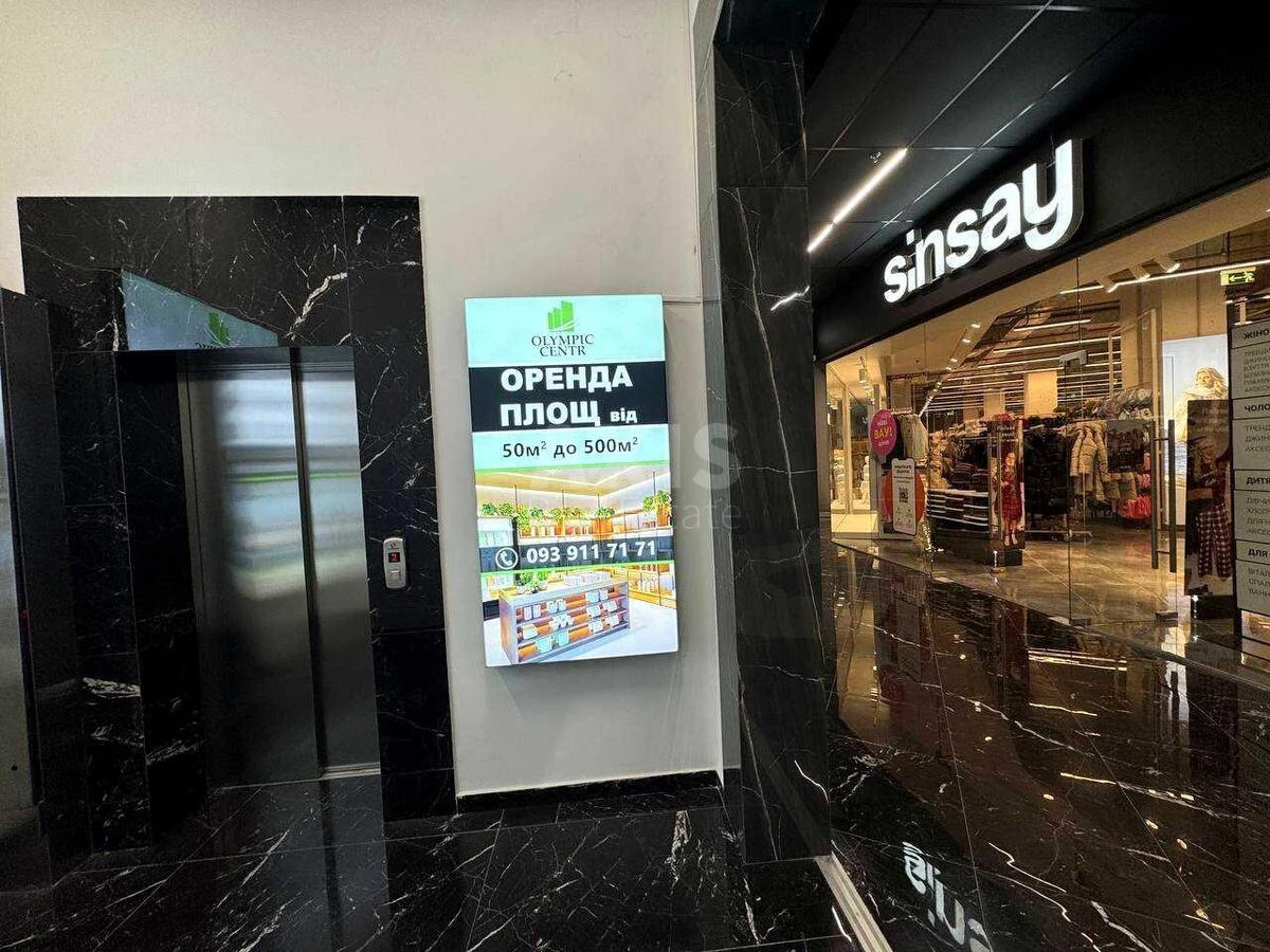 Office pr-t Bazhana Mykoly 17, 256m27128114