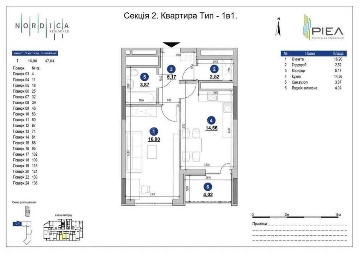 1к квартира шоссе Железнодорожное 45А687003