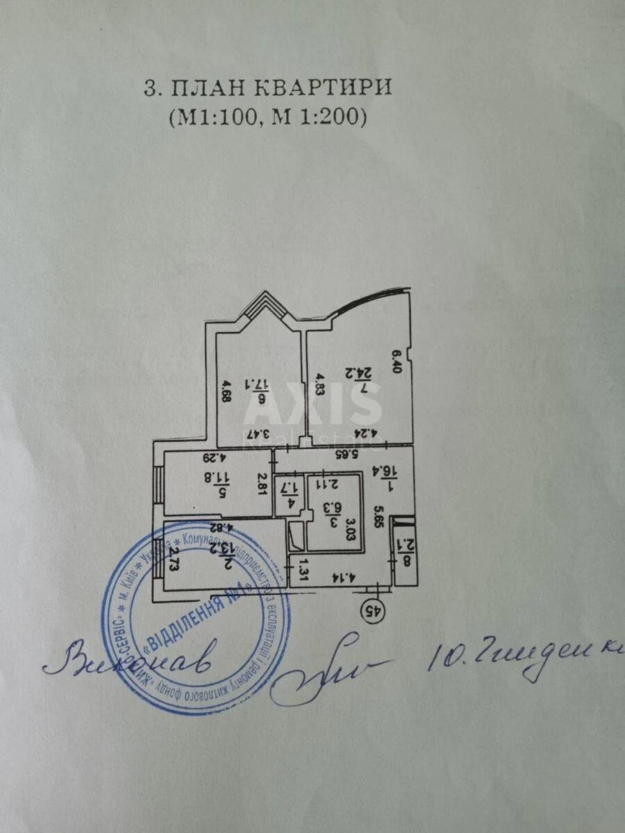 3k apartment pr-t Palladina Akademika 20А684949