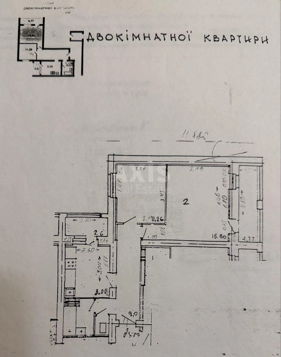 2к квартира ул. Полярная 8Е6952211