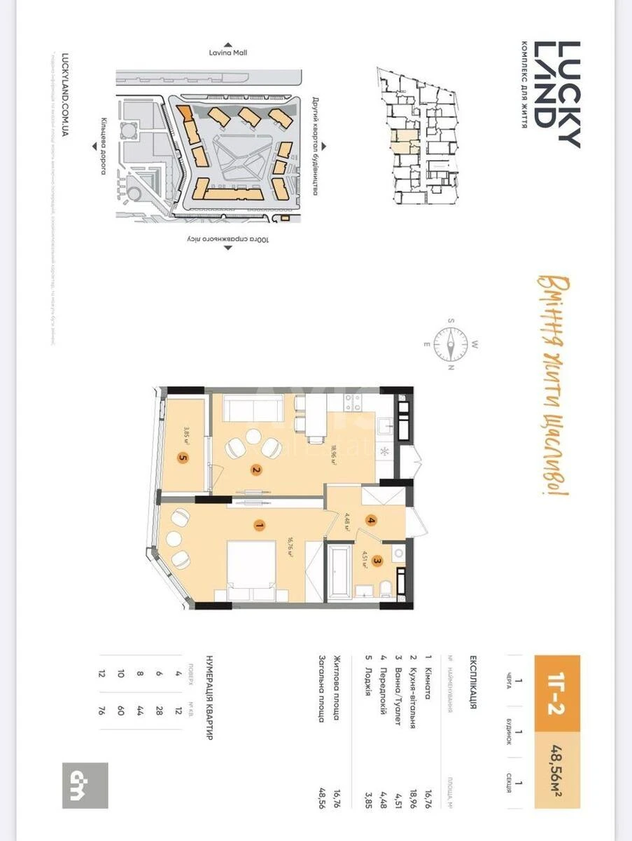 1k apartment vul. Berkovec'ka 6702986