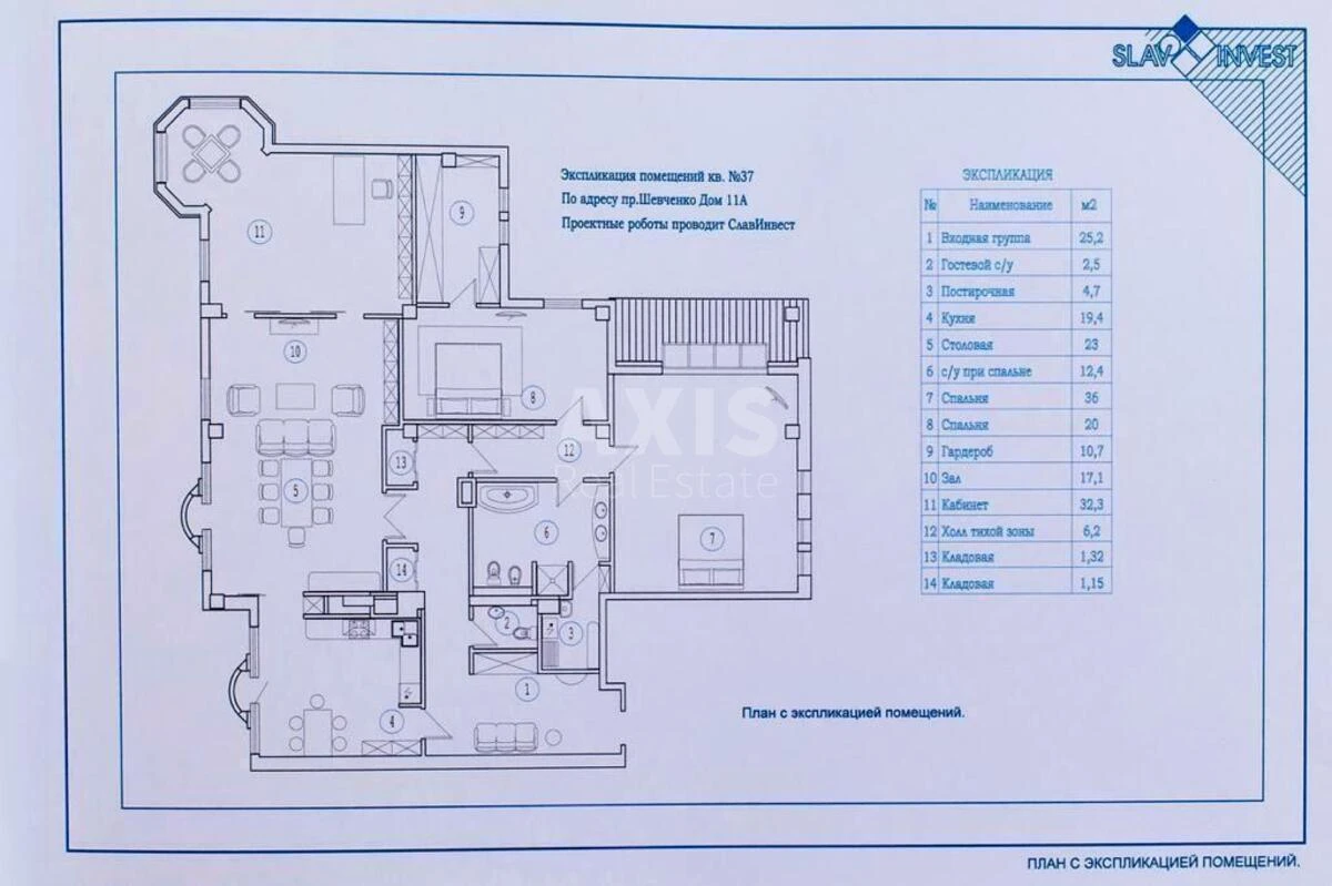 4k apartment bul. Shevchenka Tarasa 11А6893613