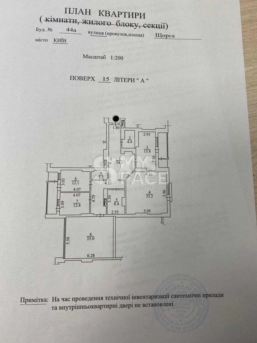 2к квартира ул. Евгения Коновальца 44А6083011