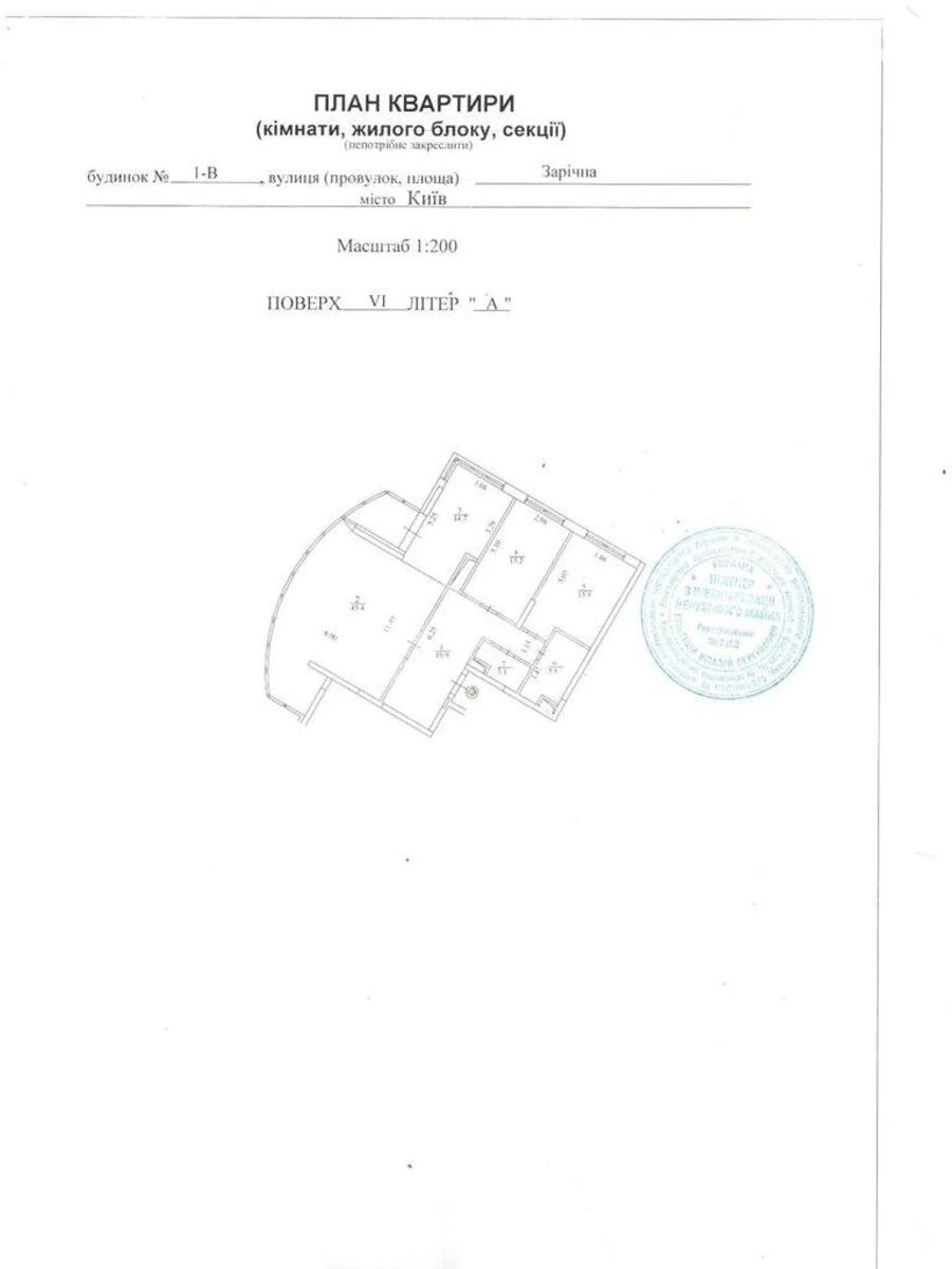 2k apartment vul. Zarichna 1В6985316
