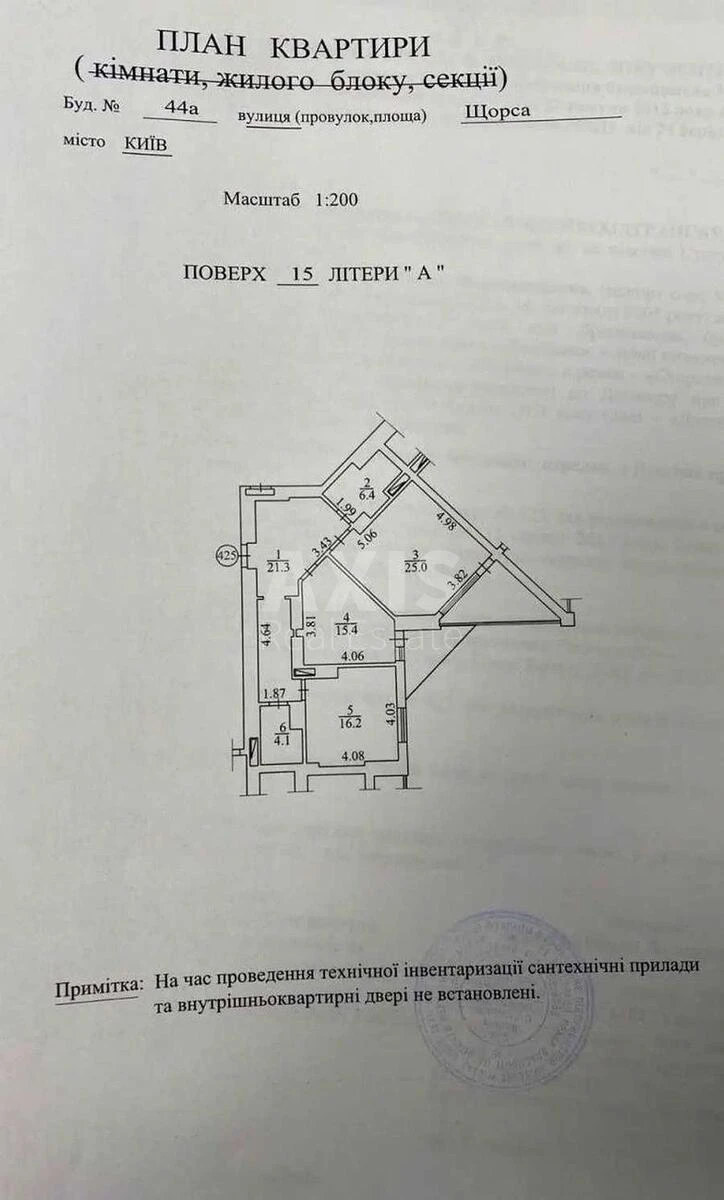 2к квартира ул. Евгения Коновальца 44А6083012