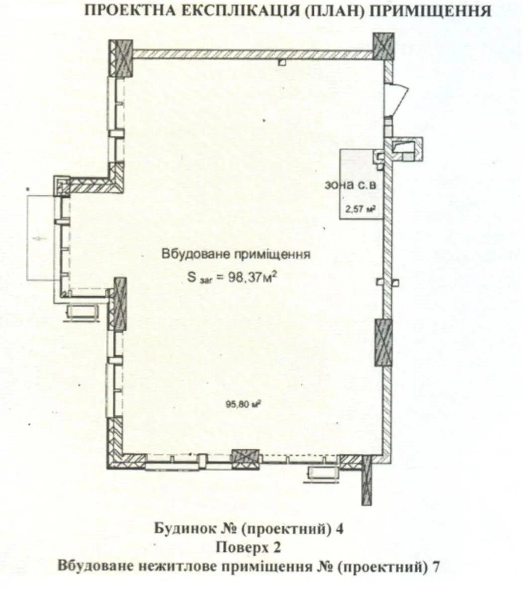 Trade object vul. Andriya Verkhohlyada 28, 98m2710768