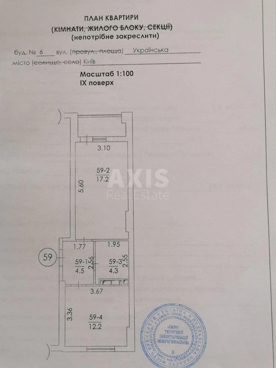 1к квартира ул. Новоукраинская 24А649585
