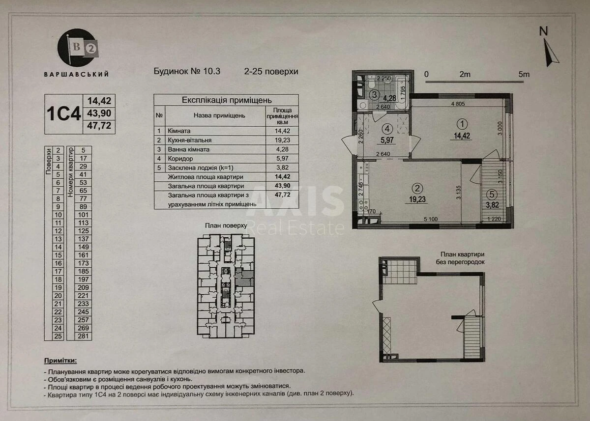 1к квартира ул. Александра Олеся 9А6863814