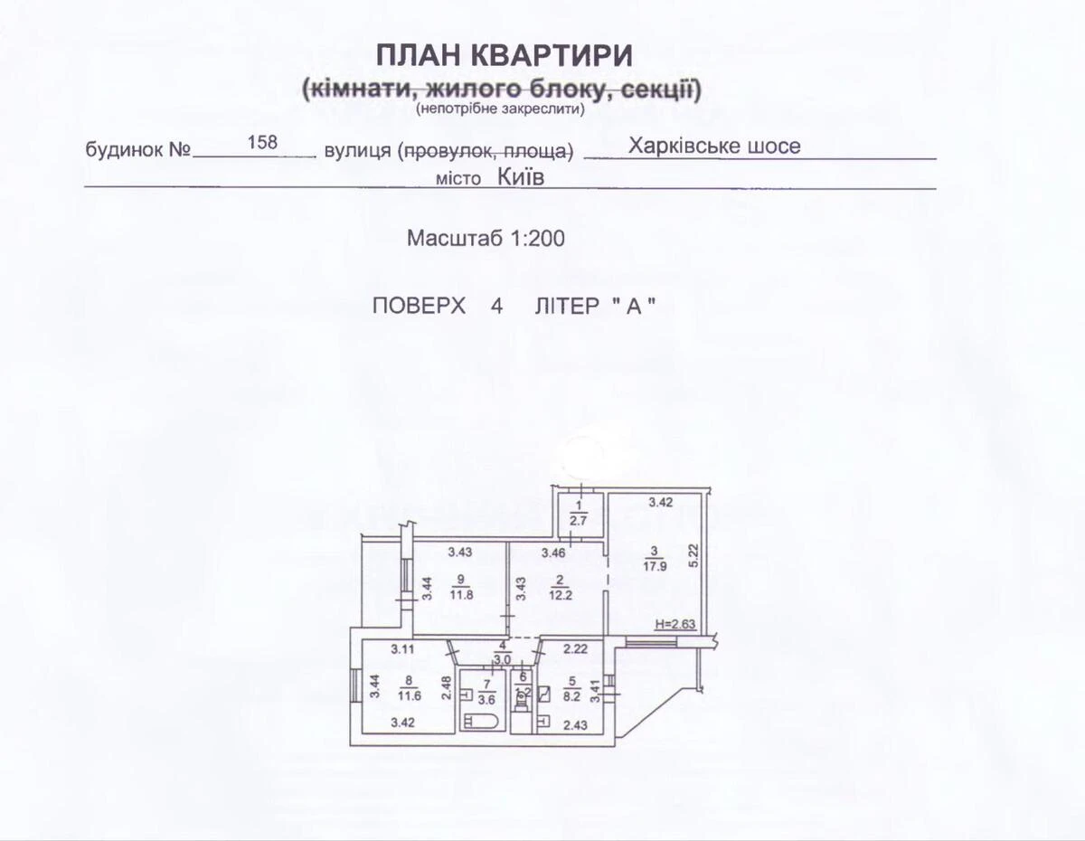 3к квартира шоссе Харьковское 1586954621