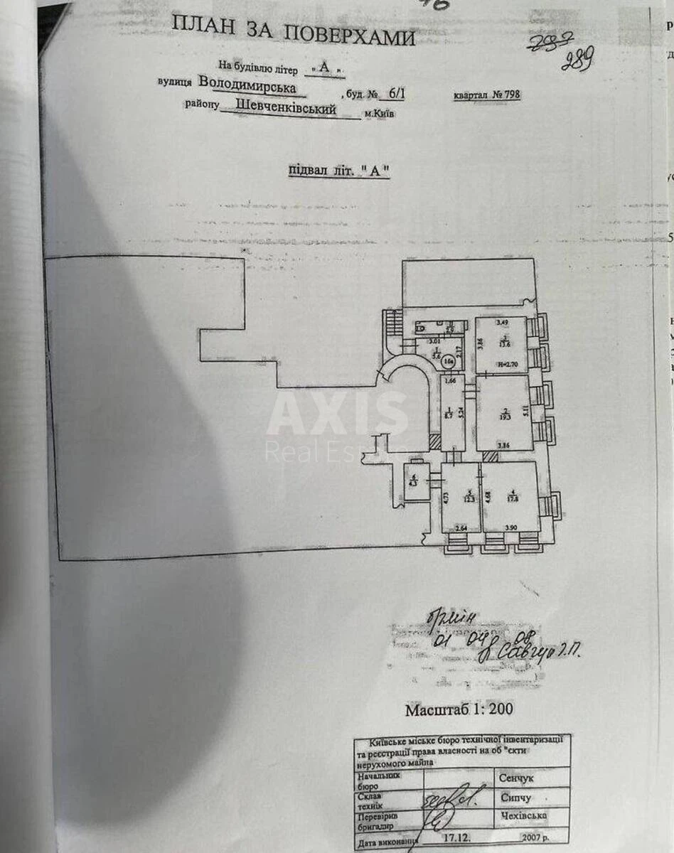 Офис ул. Владимирская 6/1, 76м2690934