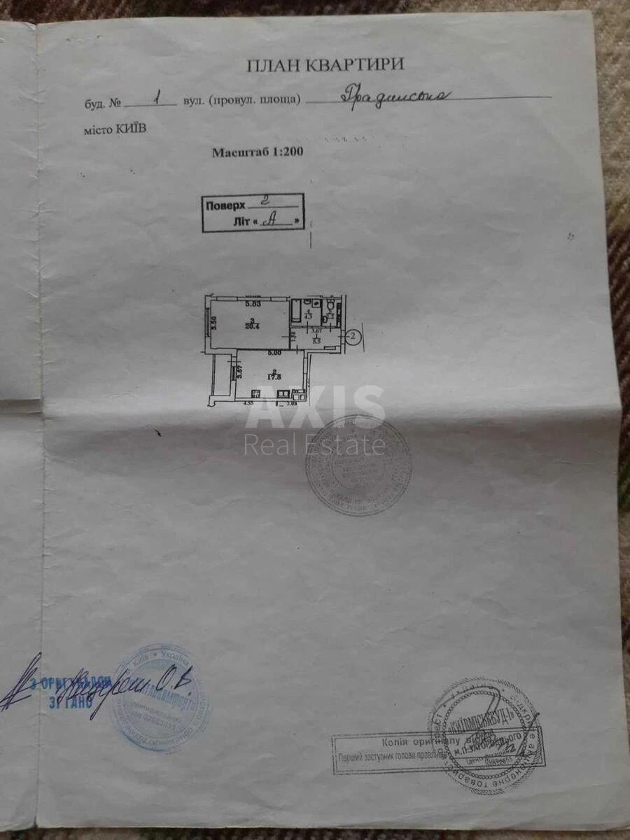 1к квартира ул. Градинская 17112716