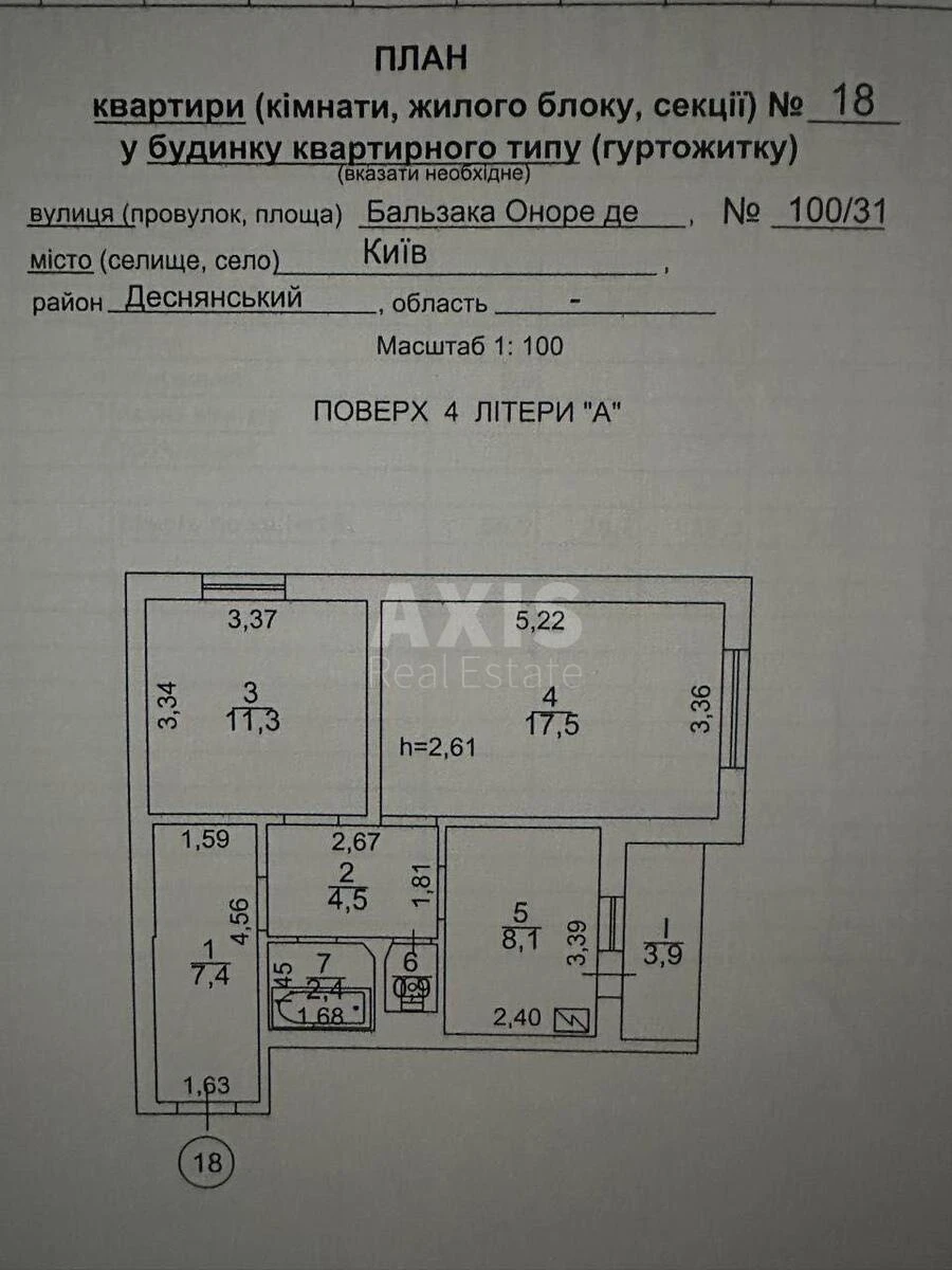 2k apartment vul. Bal'zaka Onore de 100/316847212