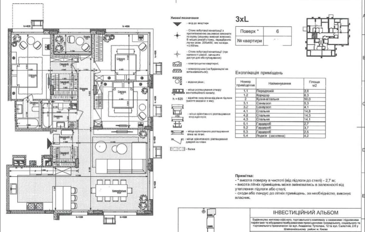 3k apartment vul. Saljutna 2Б649107