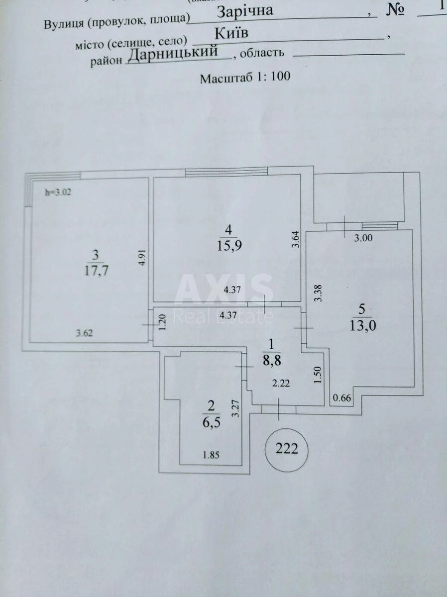 2к квартира ул. Заречная 1Б697529