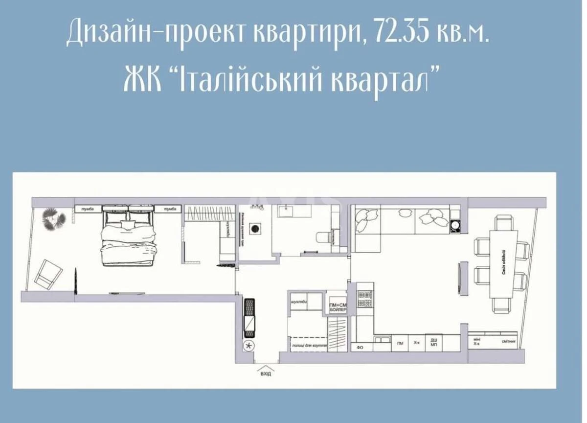 2к квартира ул. Дубищанская 96986017