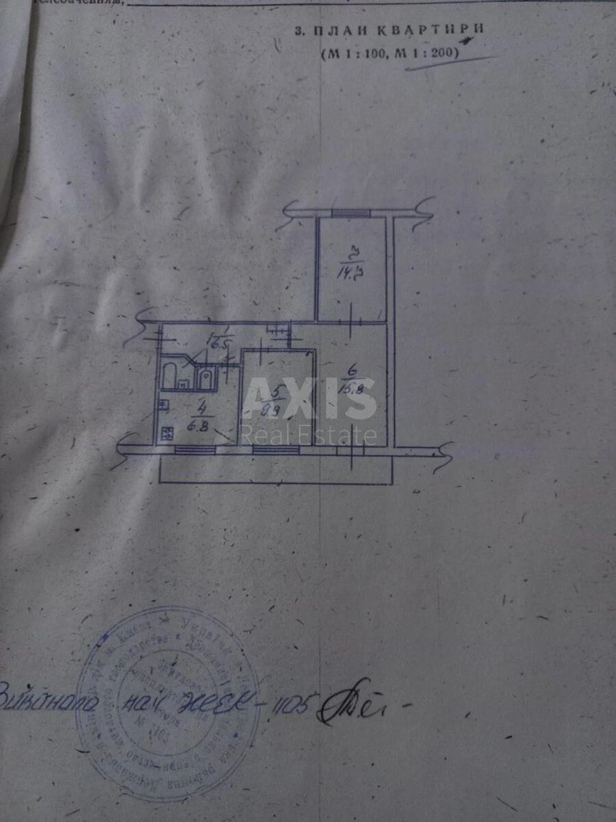 3к квартира ул. Жмеринская 66476911