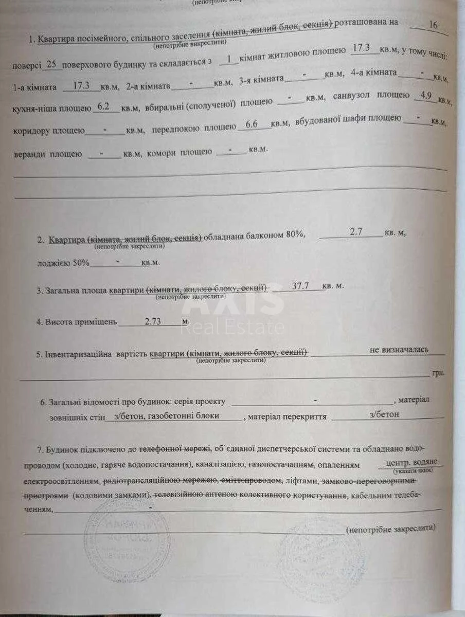 1k apartment vul. Zabolotnogo Akademika 156965411