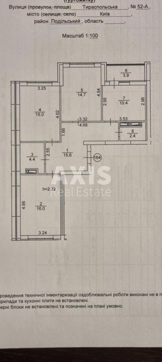 3к квартира ул. Тираспольская 52А623437