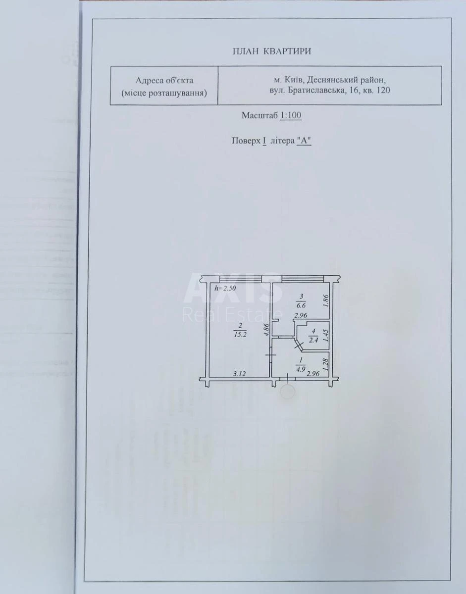 1к квартира ул. Братиславская 16701678
