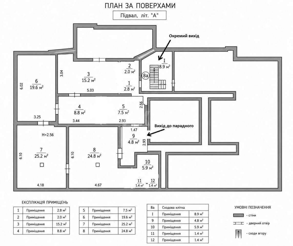 Trade object vul. Strilec'ka 28, 120m27003610