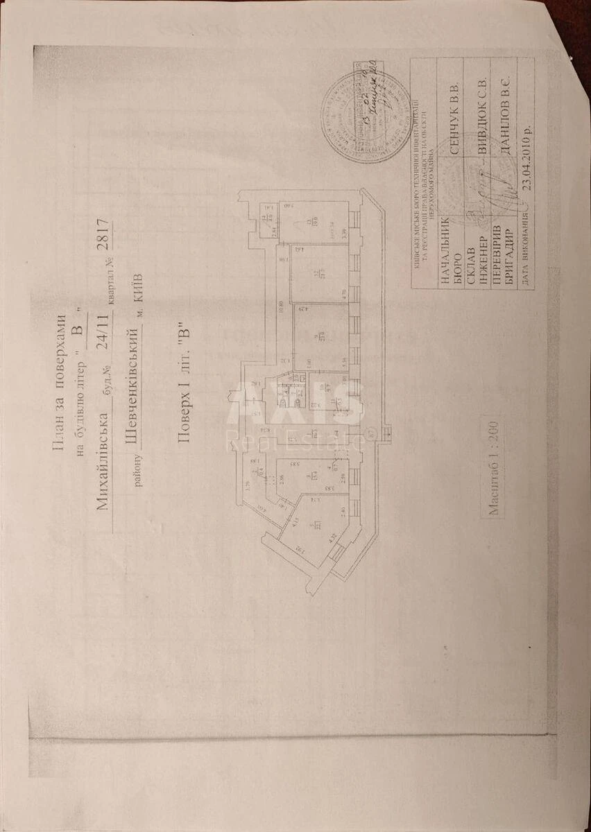 Trade object vul. Myhajlivs'ka 24/11, 178m26814310