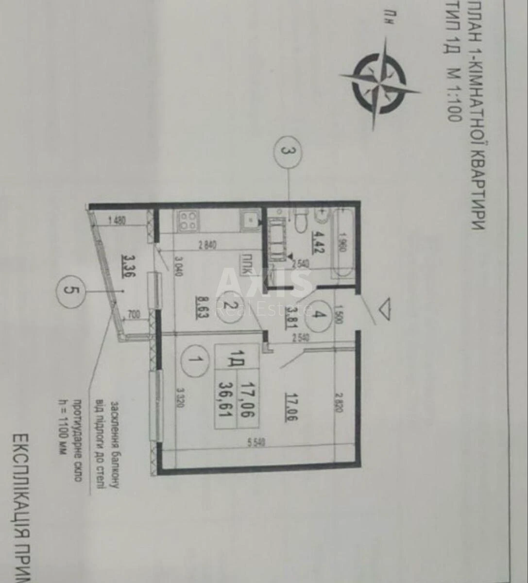 1к квартира ул. Чавдар Елизаветы 216919918