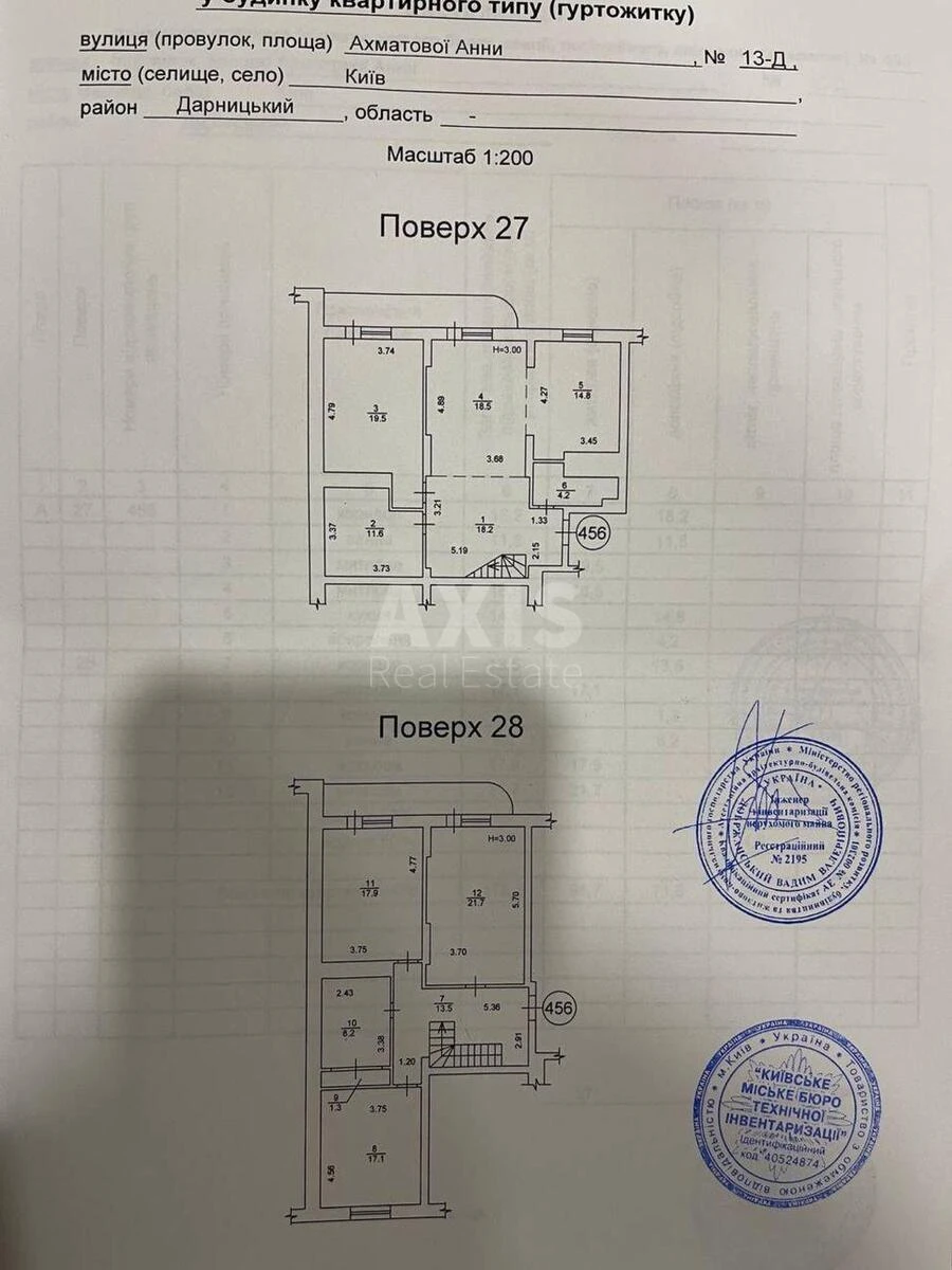 5к квартира ул. Ахматовой Анны 13Д697847