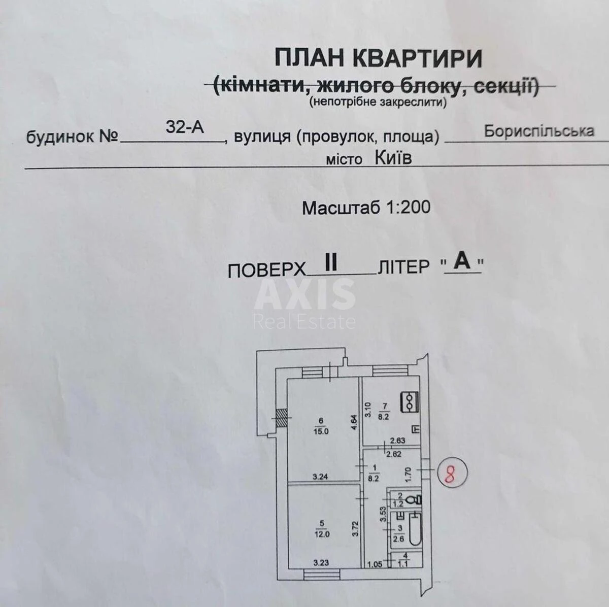 2k apartment vul. Boryspil's'ka 327114110