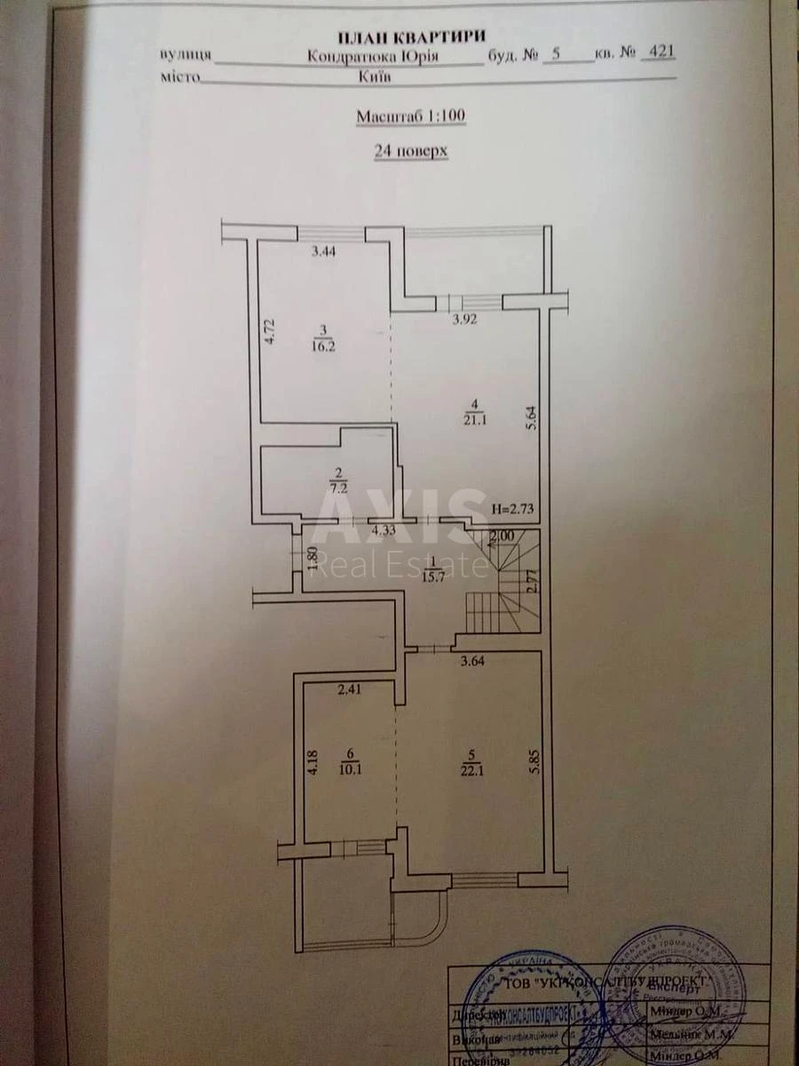 5к квартира ул. Кондратюка Юрия 5636351