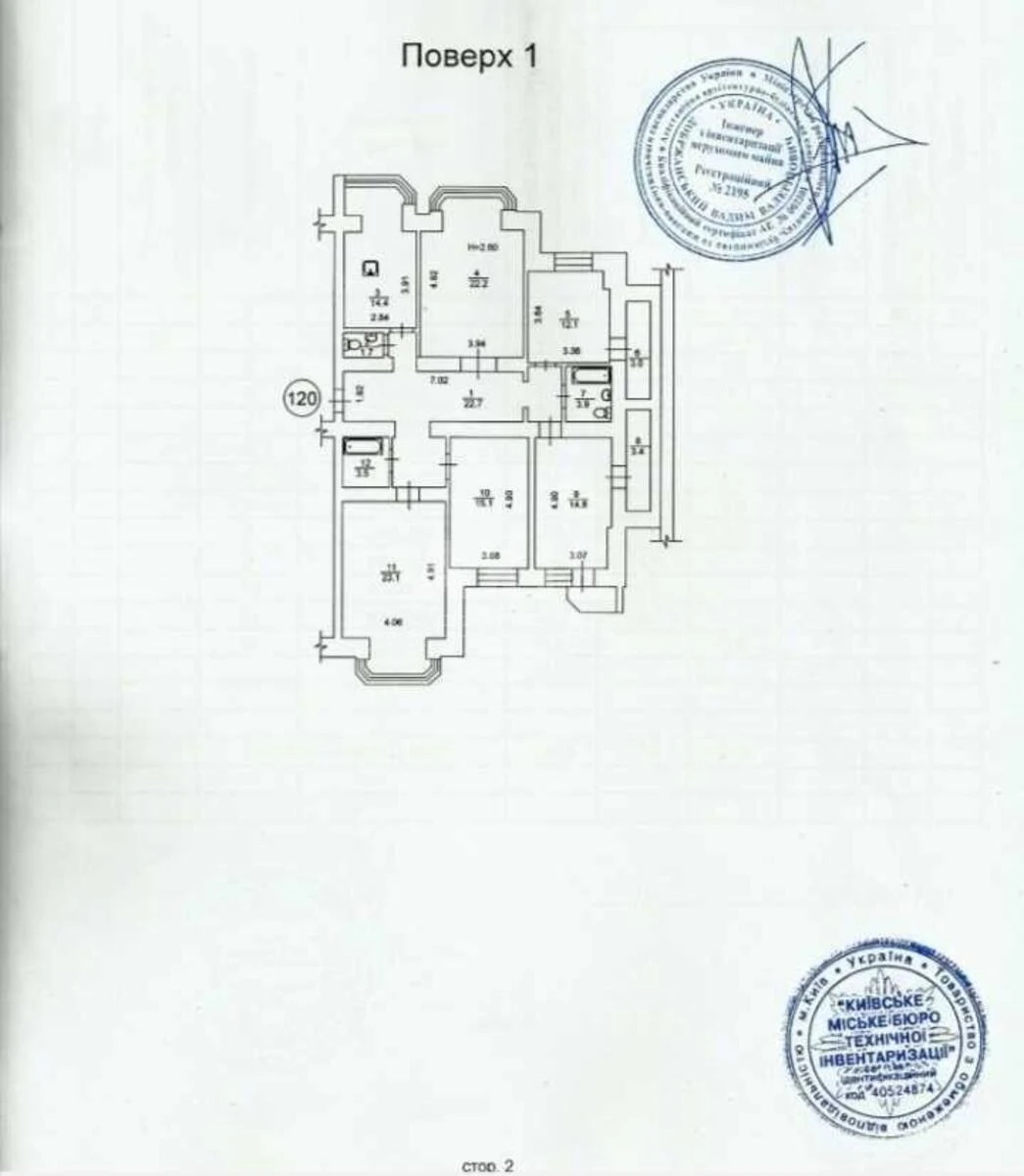 5к квартира ул. Руданского Степана 9, корп. 3694986
