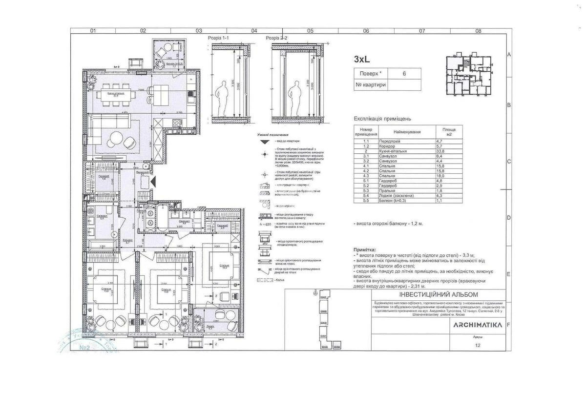 3k apartment vul. Saljutna Two B649213