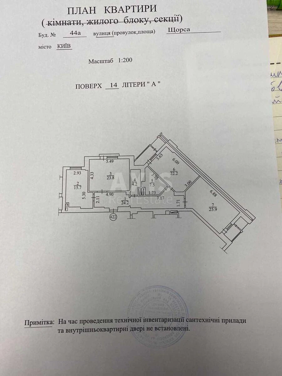 3к квартира ул. Евгения Коновальца 44А683999