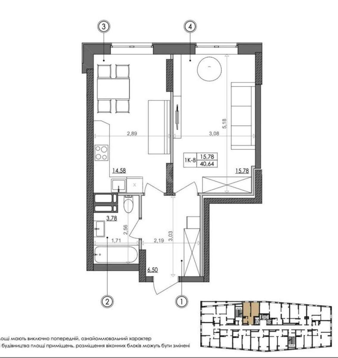 1k apartment shose Stolychne 1Б699926