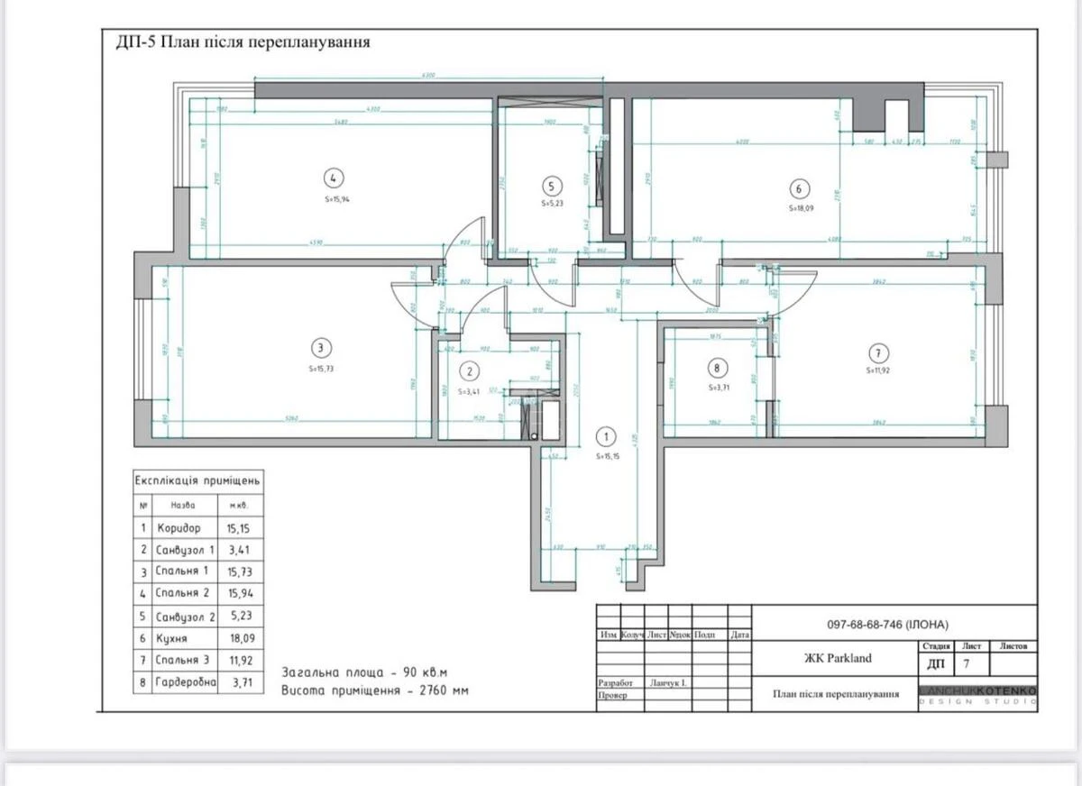 3k apartment vul. Junac'ka 66842722