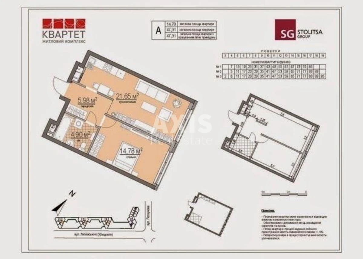 2k apartment vul. Lypkivs'kogo Vasylja Mytropolyta Sixteen A443729