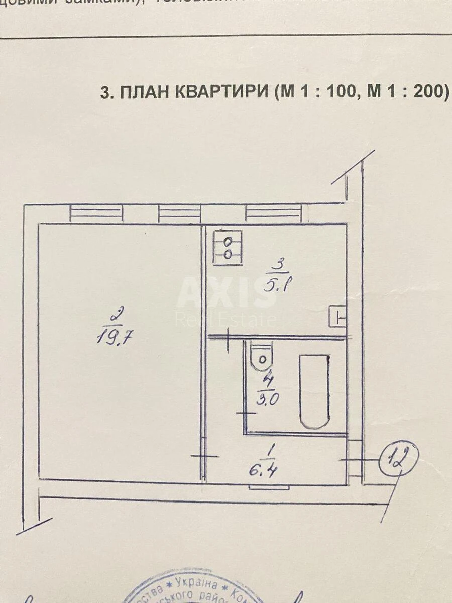 1к квартира ул. Скрипника Николая 16824512