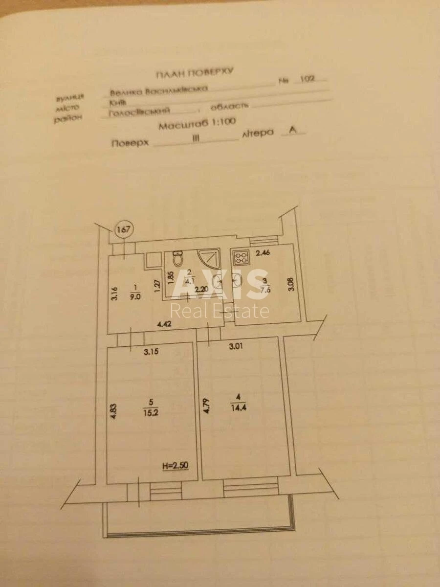 2к квартира ул. Большая Васильковская 102700308