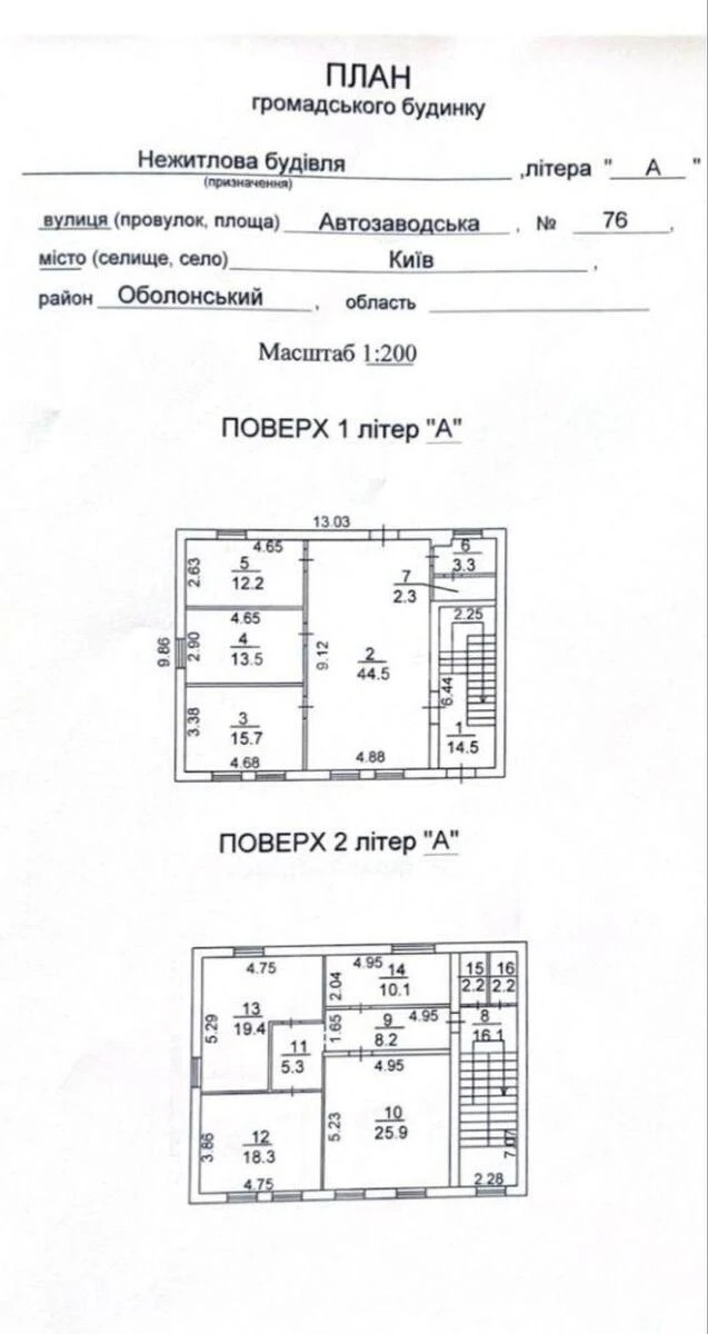 Trade object vul. Avtozavods'ka 76, 437m2673613