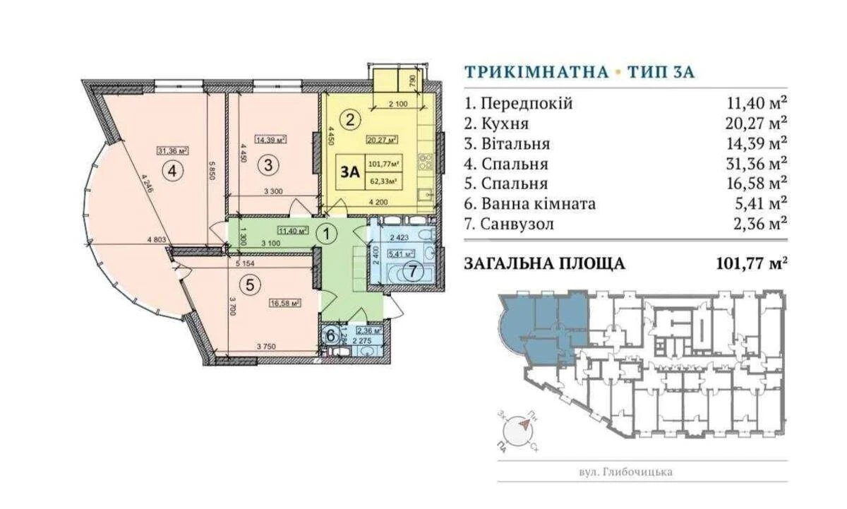 3к квартира ул. Глубочицкая 73700510