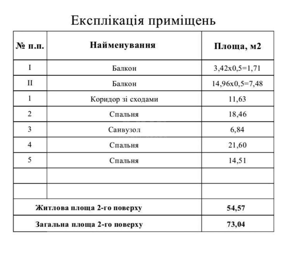 House vul. Lisna, 180m2, Kyiv city623216