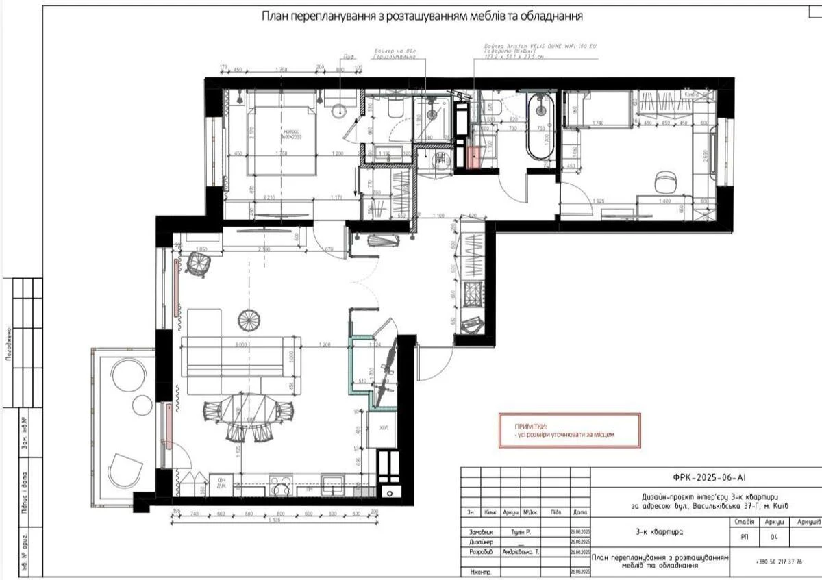 3k apartment vul. Vasyl'kivs'ka 6884321
