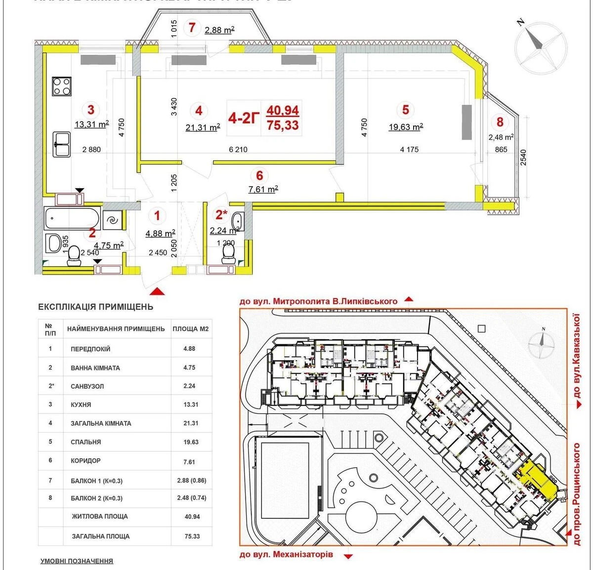 2к квартира ул. Липковского Василия Митрополита 37Б7116312