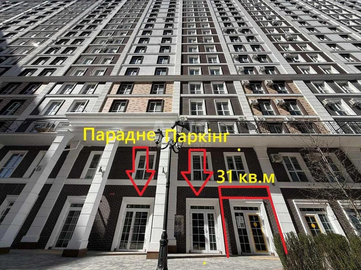 Объект торговли ул. Михаила Максимовича 24, 31м269149