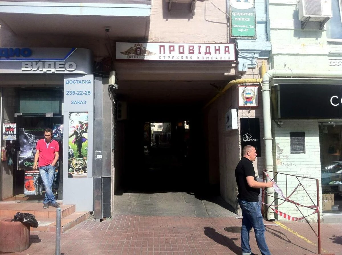 Office vul. Basejna 3, 32m26845812