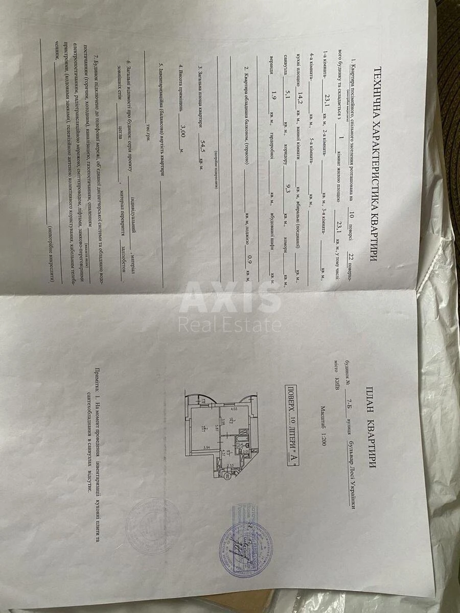 2k apartment bul. Lesi Ukrai'nky 7Б687669