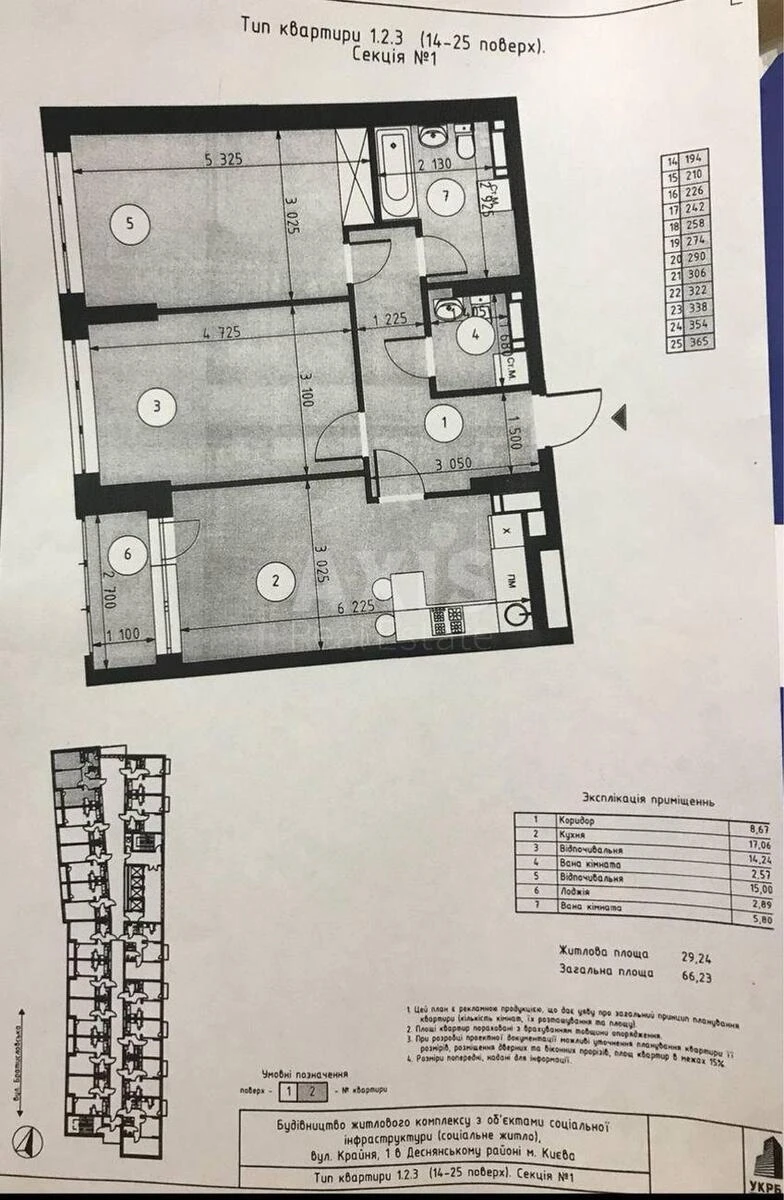 2к квартира ул. Крайняя 16950910