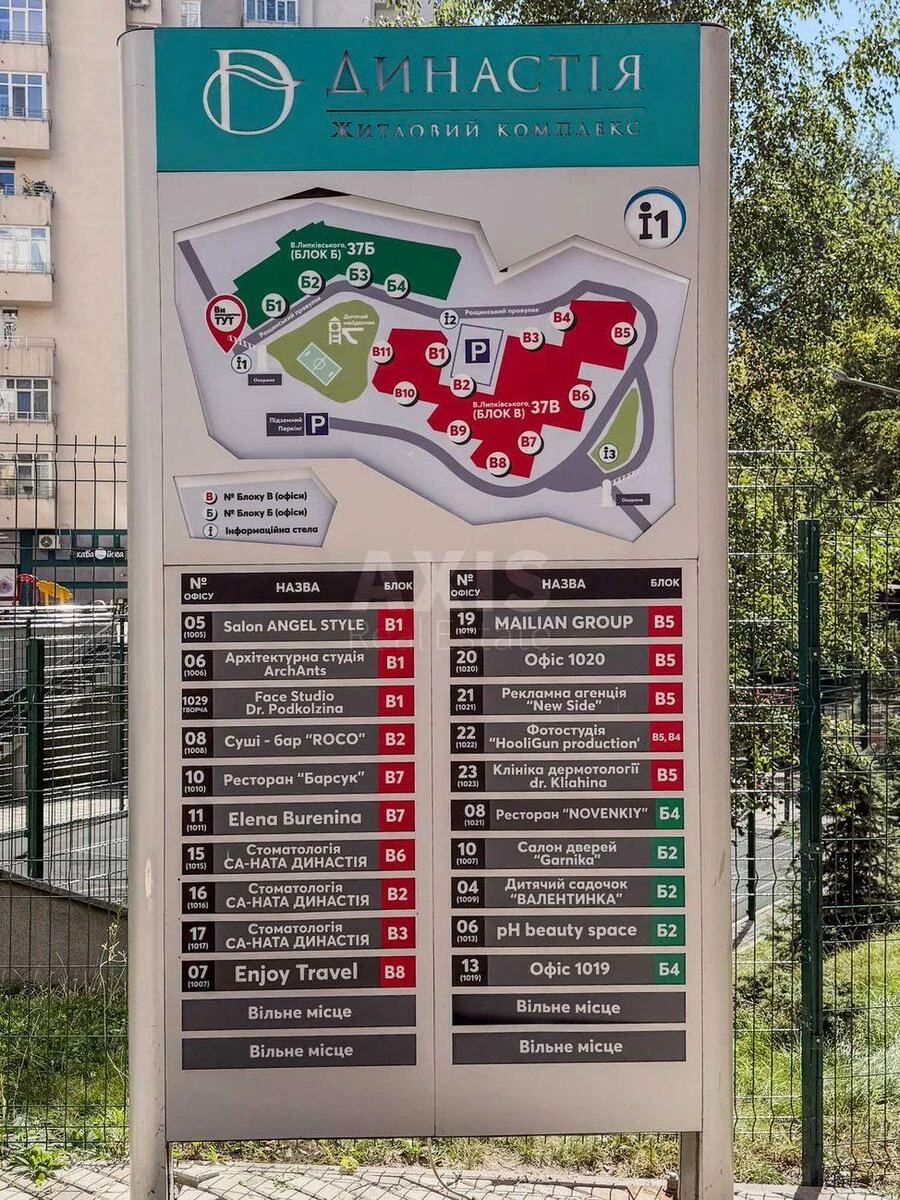 2k apartment vul. Lypkivs'kogo Vasylja Mytropolyta 37Б7116316