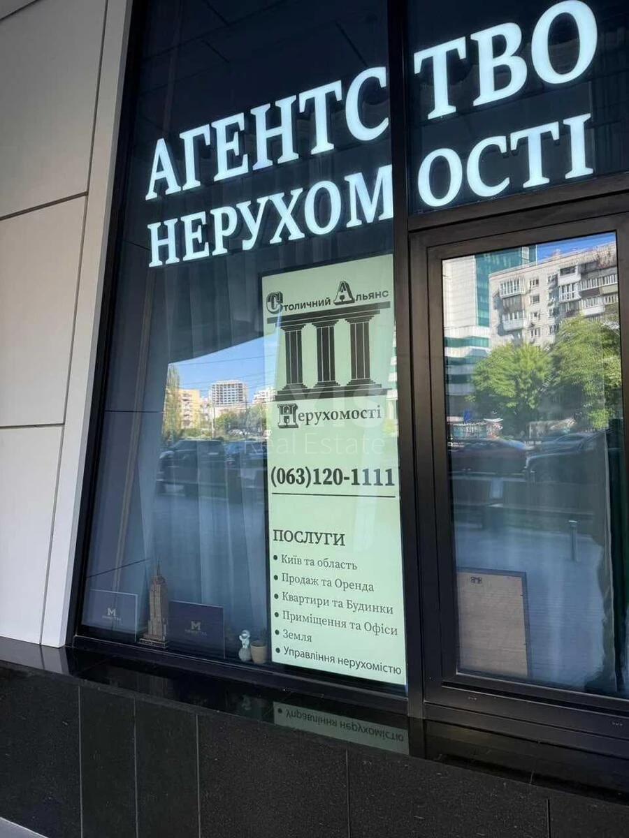 3к квартира пр-т Берестейский 11Б6909912