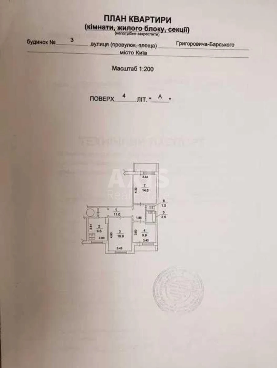 3к квартира ул. Григоровича-Барского 36873221
