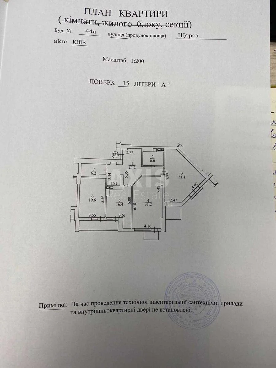 3k apartment vul. Jevgena Konoval'cja 44А683861